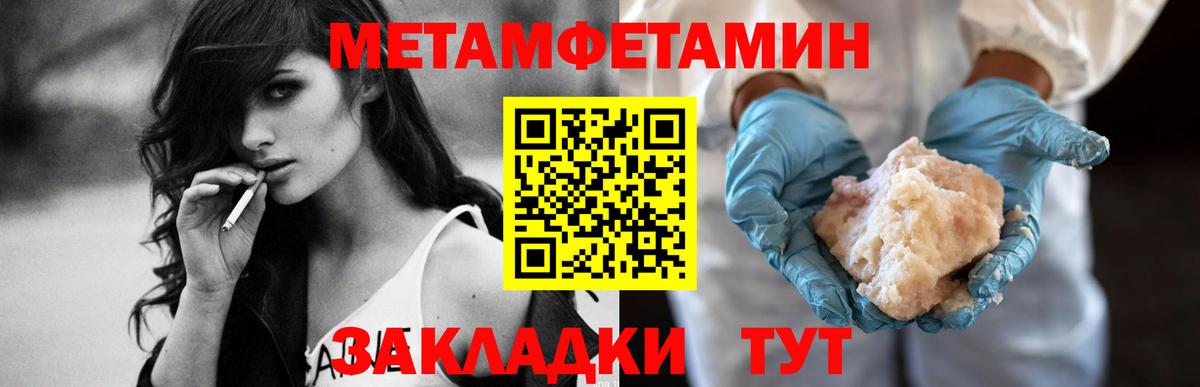 Киселёвск  АМФ  Вход с VPN  Amphetamine 98% 
