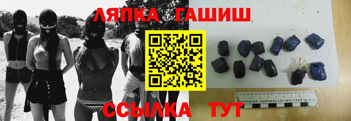 Гашиш hashish Киселёвск