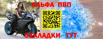 героин Конаково