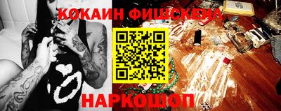 героин Конаково