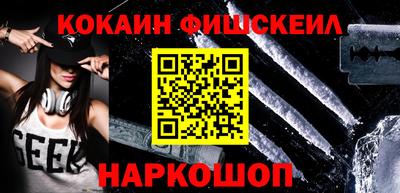 шишки Комсомольск-на-Амуре