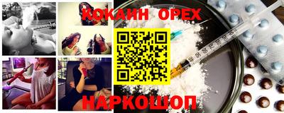 шишки Комсомольск-на-Амуре