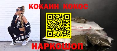 шишки Комсомольск-на-Амуре
