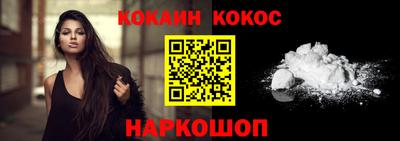 шишки Комсомольск-на-Амуре
