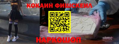 героин Конаково