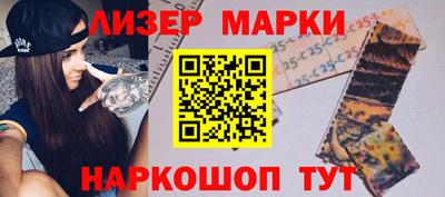 шишки Комсомольск-на-Амуре