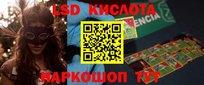 шишки Комсомольск-на-Амуре