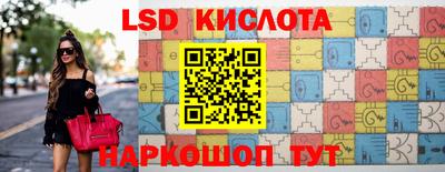 ГАЛЛЮЦИНОГЕННЫЕ ГРИБЫ Коммунар