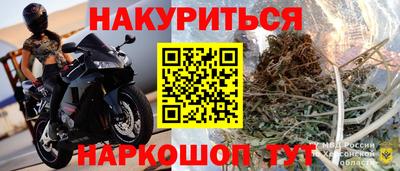 шишки Комсомольск-на-Амуре