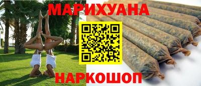 героин Конаково