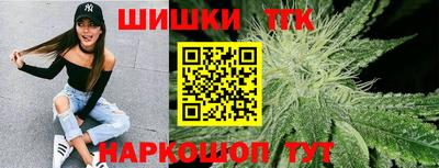 шишки Комсомольск-на-Амуре