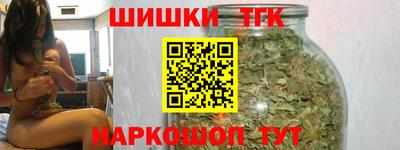 героин Конаково