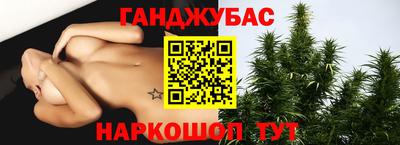 шишки Комсомольск-на-Амуре