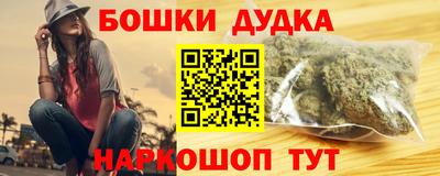 шишки Комсомольск-на-Амуре