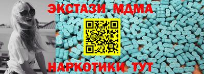 шишки Комсомольск-на-Амуре