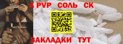 шишки Комсомольск-на-Амуре