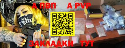 героин Конаково
