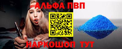 героин Конаково