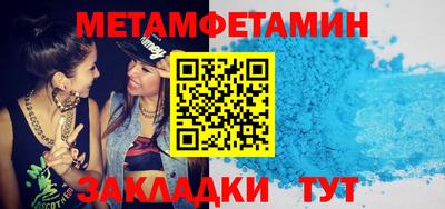шишки Комсомольск-на-Амуре