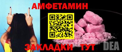 шишки Комсомольск-на-Амуре