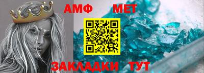 шишки Комсомольск-на-Амуре