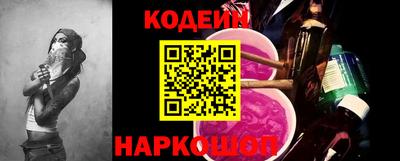 шишки Комсомольск-на-Амуре