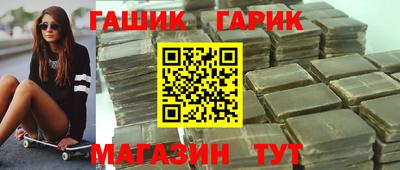 героин Конаково