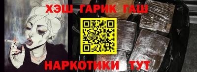 ГАЛЛЮЦИНОГЕННЫЕ ГРИБЫ Коммунар
