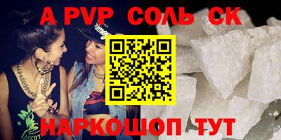 героин Конаково