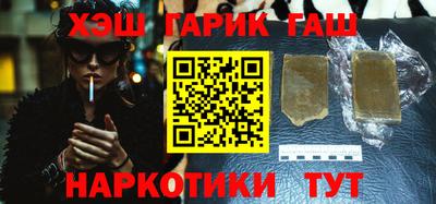 героин Конаково