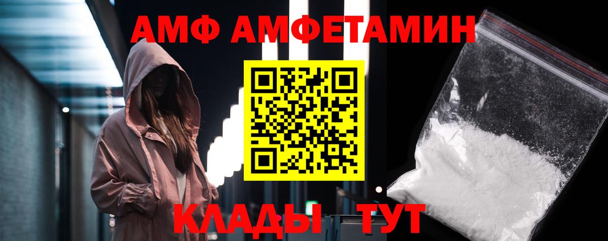 Метамфетамин витя  Вход с VPN  Киселёвск  Метамфетамин  Метамфетамин витя 
