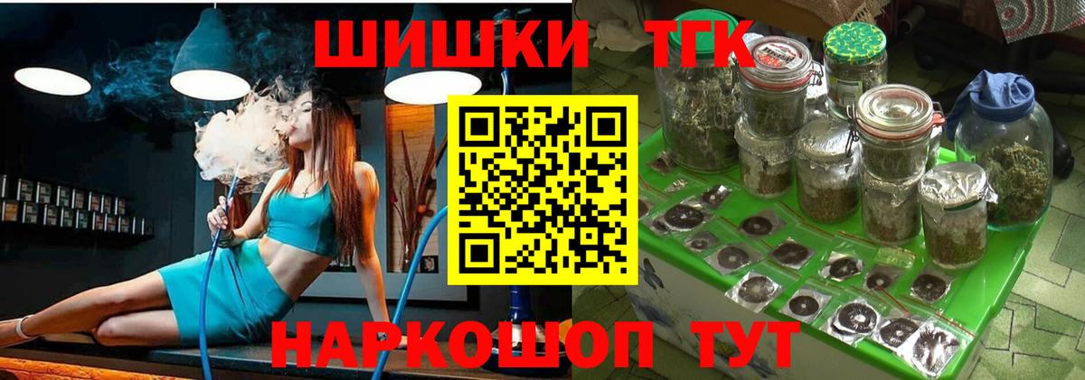 Киселёвск  Каннабис тримм  Бошки марихуана Ganja  Бошки марихуана MAZAR  Вход с VPN 